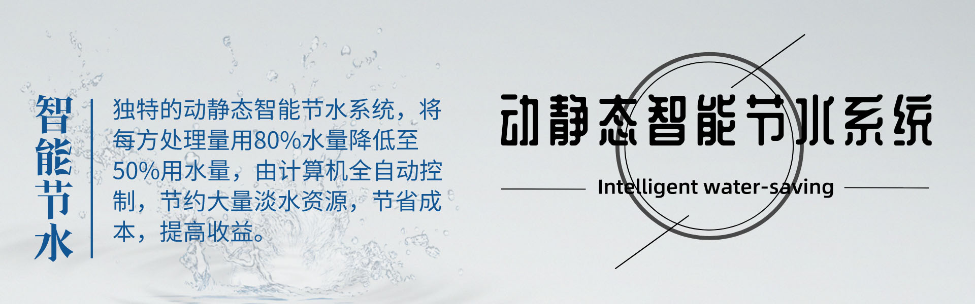 海沙淡化除盐日皮视频在线观看