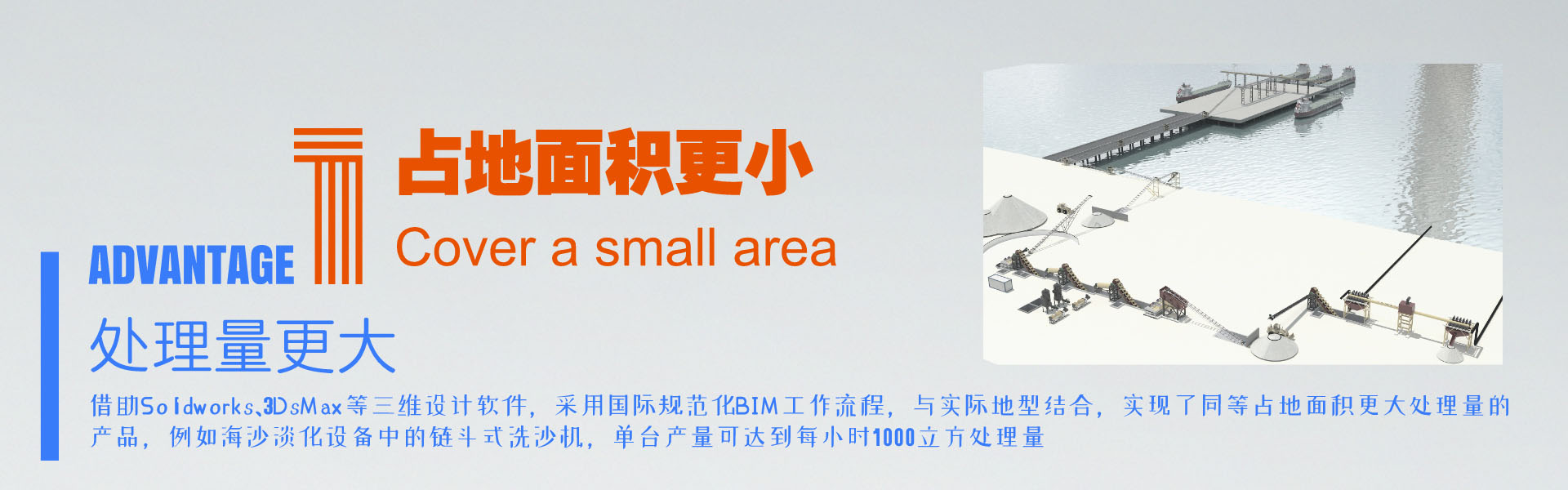 轮斗式海沙淡化日皮视频在线观看