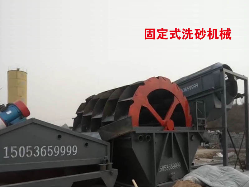 固定式海沙除贝清洗日皮视频在线观看