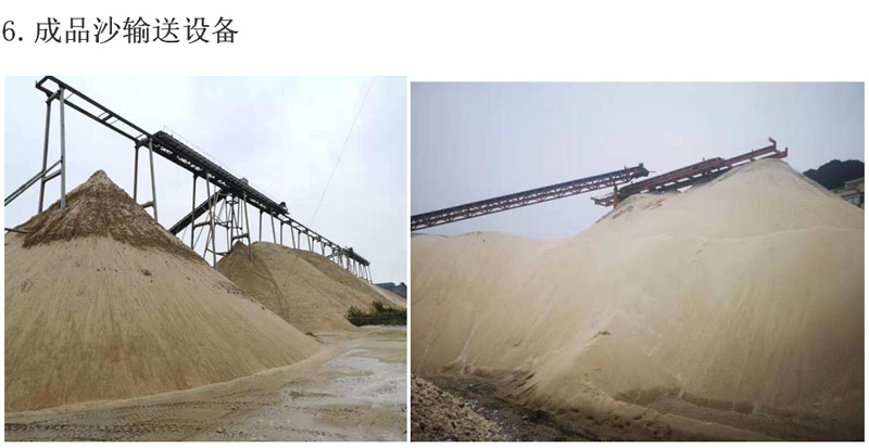 海沙淡化日皮视频在线观看