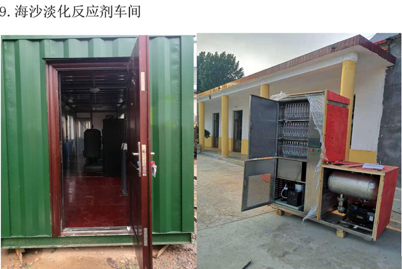 海沙淡化日皮视频在线观看